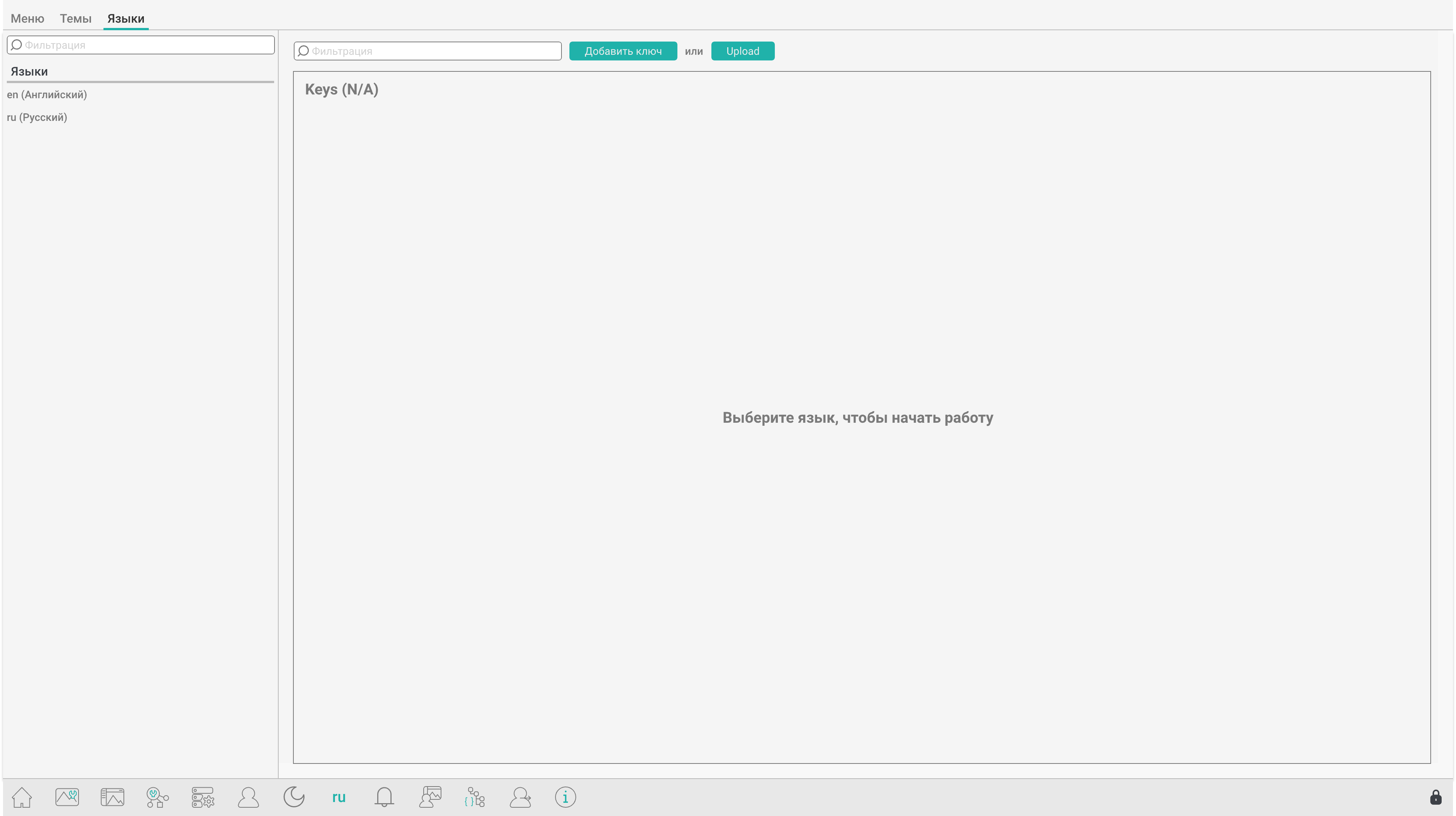 WebTools 多语言资源