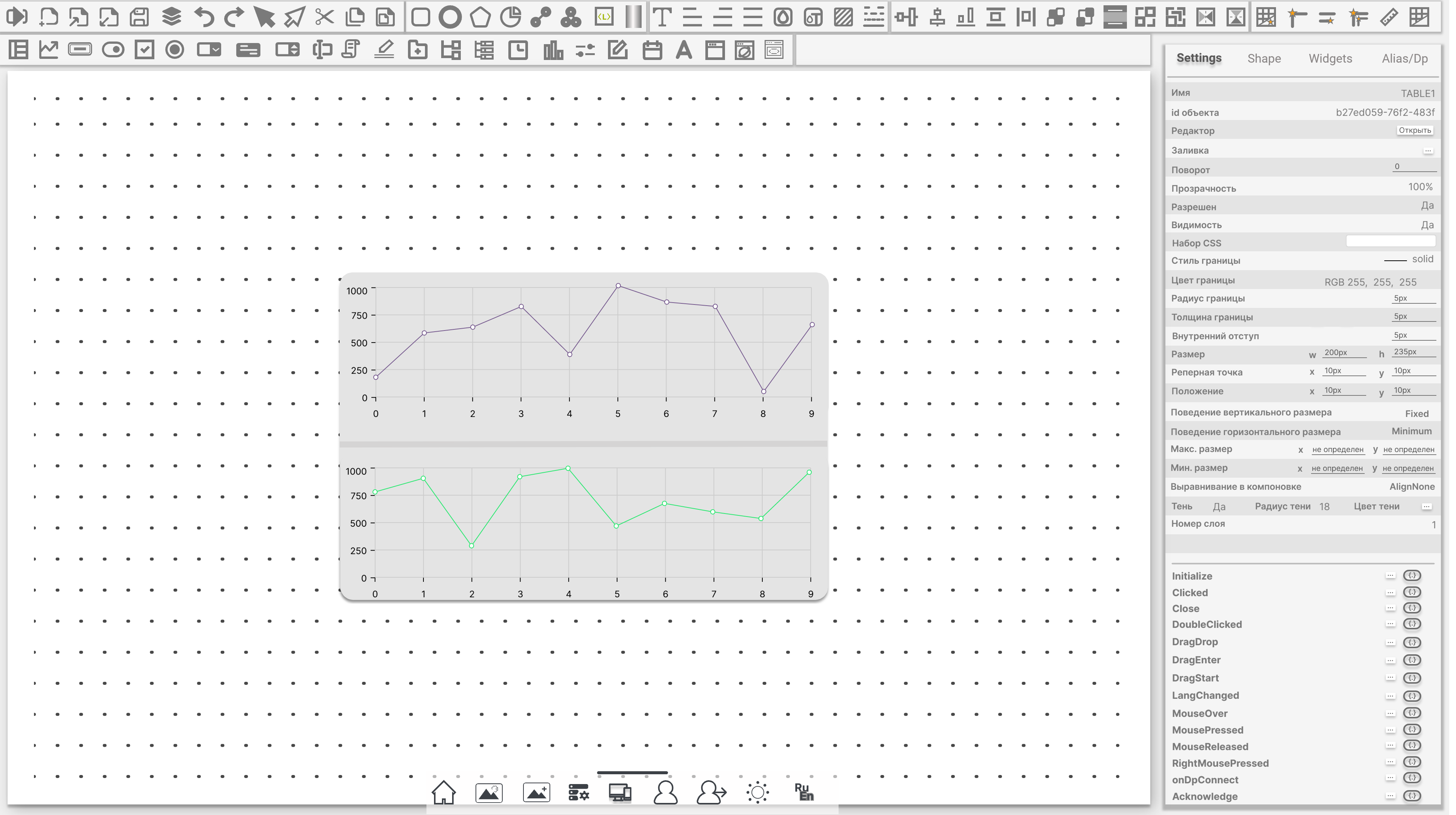 WebTools 趋势图控件编辑