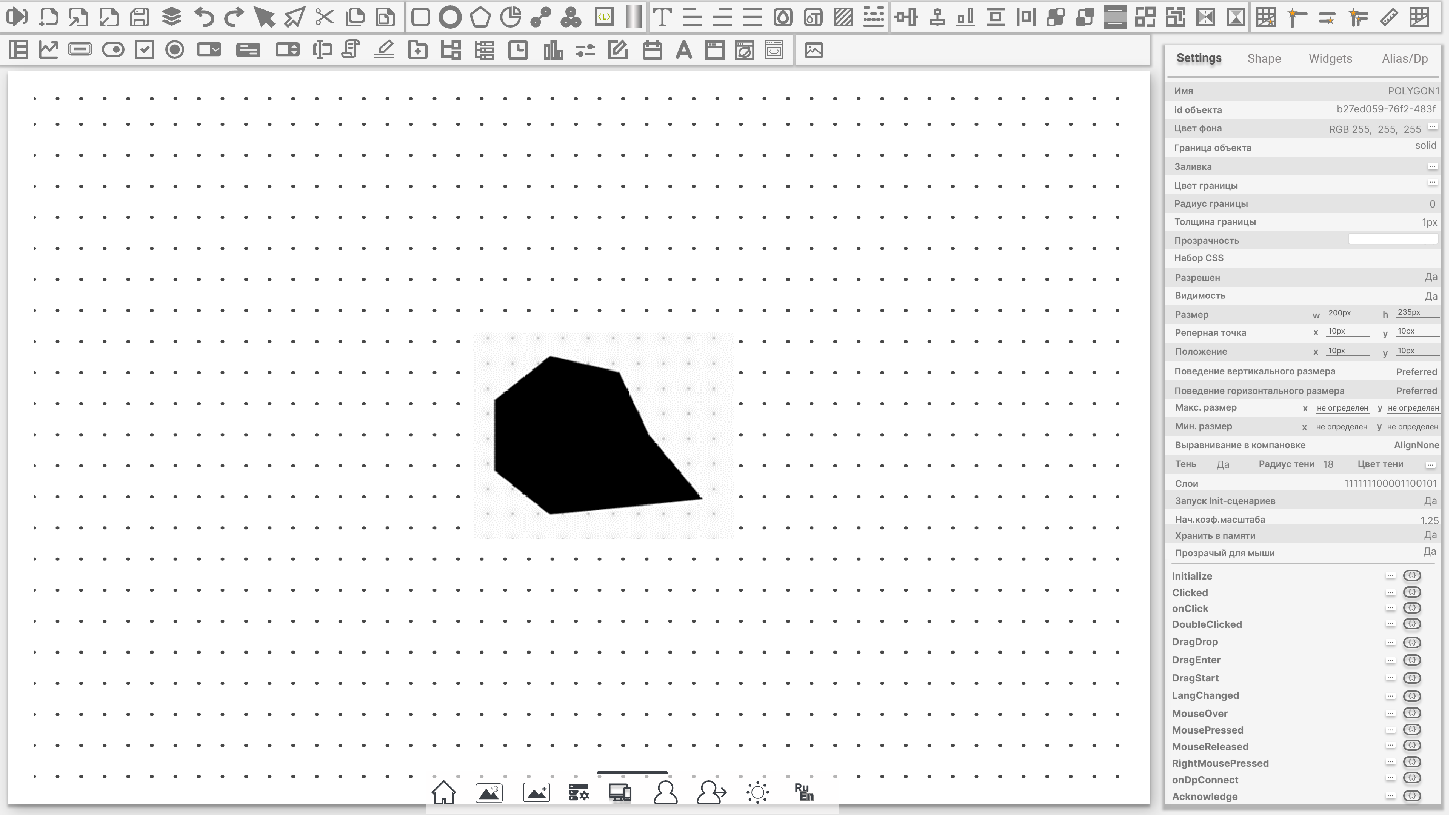 WebTools 画面编辑器
